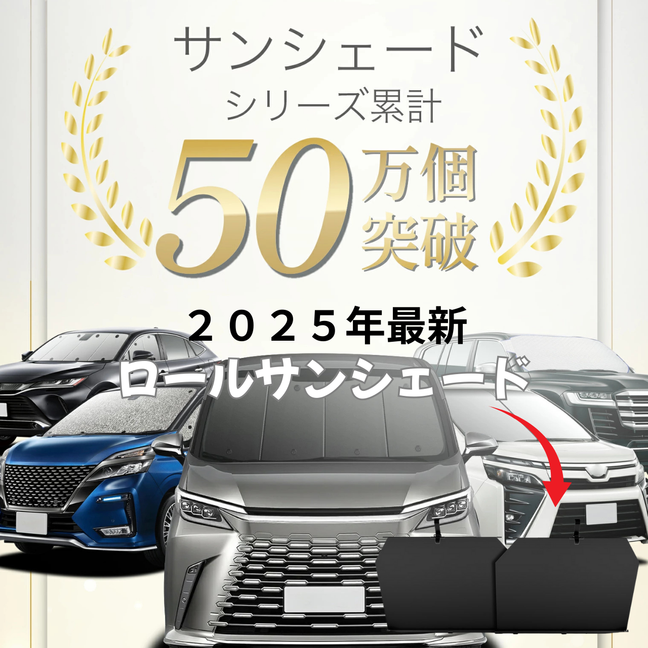 【在庫残りわずか！】COTONA⁺™ ロールサンシェード