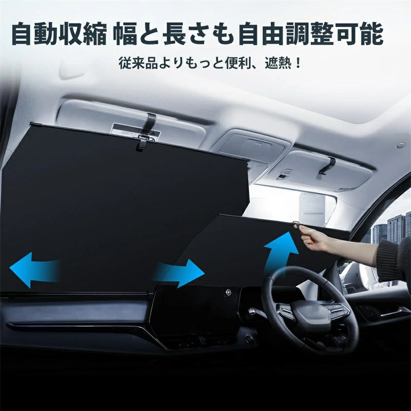 【在庫残りわずか！】COTONA⁺™ ロールサンシェード