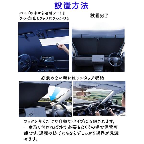 【在庫残りわずか！】COTONA⁺™ ロールサンシェード