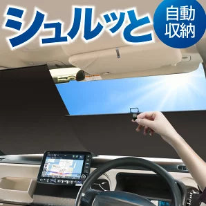 【在庫残りわずか！】COTONA⁺™ ロールサンシェード