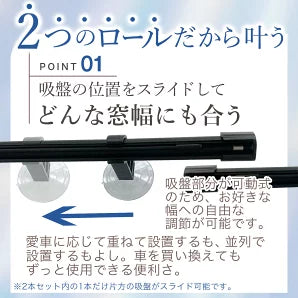 【在庫残りわずか！】COTONA⁺™ ロールサンシェード