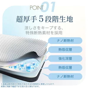 【在庫残りわずか！】COTONA⁺™ ロールサンシェード