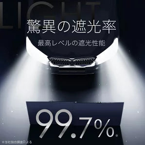 【在庫残りわずか！】COTONA⁺™ ロールサンシェード