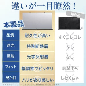 【在庫残りわずか！】COTONA⁺™ ロールサンシェード