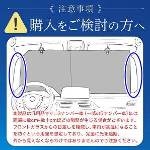 【在庫残りわずか！】COTONA⁺™ ロールサンシェード